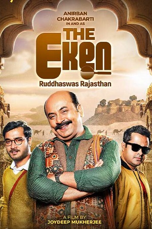 The Eken Ruddhaswas Rajasthan (2023) Bengali HDRip 480p [400MB] | 720p [1GB] | 1080p [2.2GB]