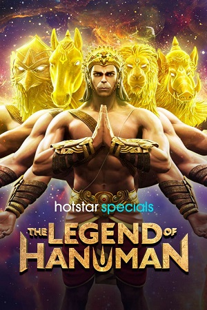 The Legend of Hanuman (2024) Season 5 Complete [Hindi DD5.1] Hotstar Special WEB Series 480p | 720p | 1080p WEB-DL