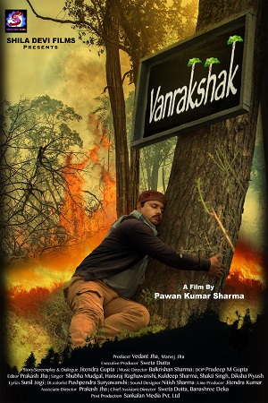 Van Rakshak (2021) Hindi Full Movie WEB-DL 480p [300MB] | 720p [900MB] | 1080p [2.4GB]