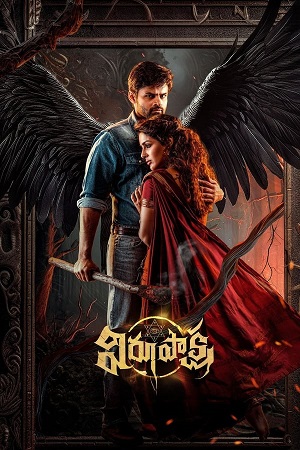 Virupaksha (2023) Dual Audio {Hindi DD 2.0 + Telugu] WeB-DL 480p [510MB] | 720p [1.3GB] | 1080p [2.9GB]