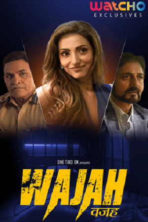 Wajah (2024) Season 1 Complete Hindi WEB Series 480p | 720p | 1080p WEB-DL